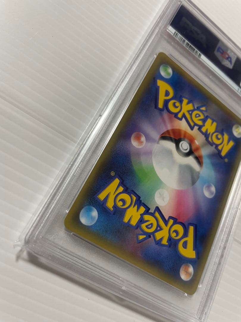 【PSA10】ゼクロム　25thプロモ