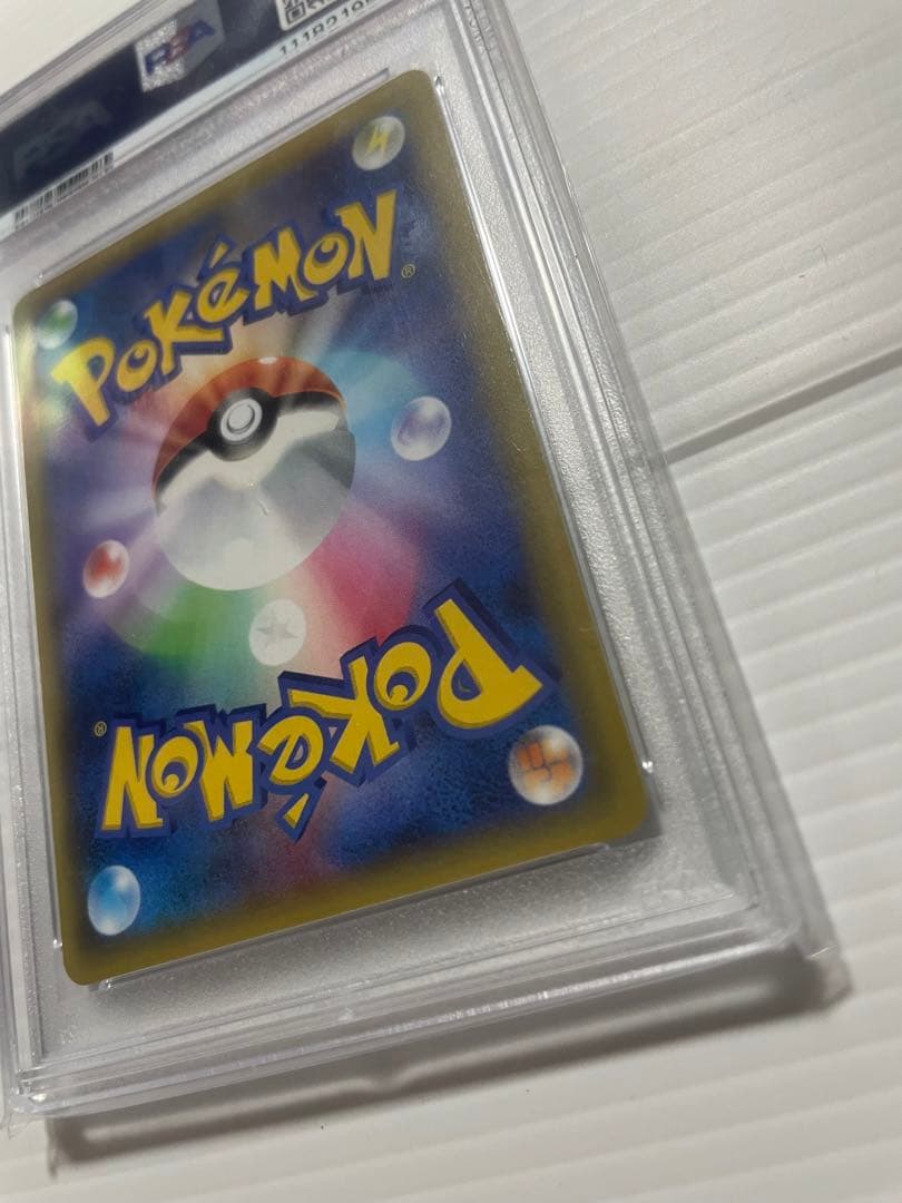 【PSA10】ゼクロム　25thプロモ