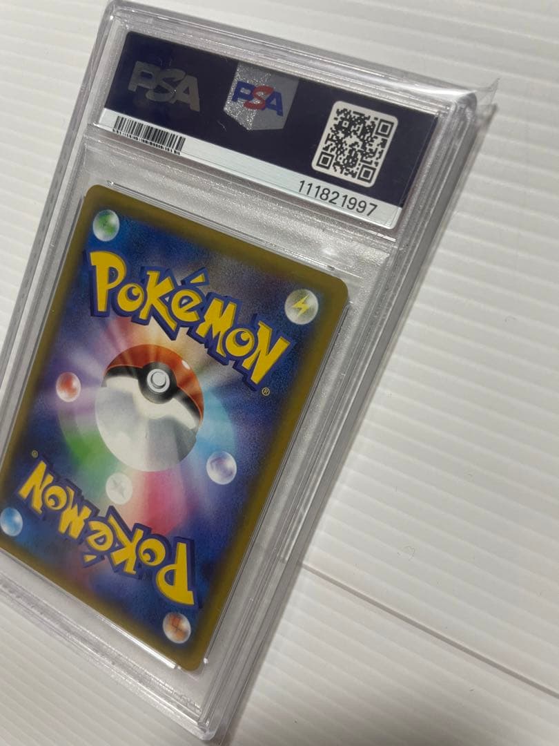 【PSA10】ゼクロム　25thプロモ