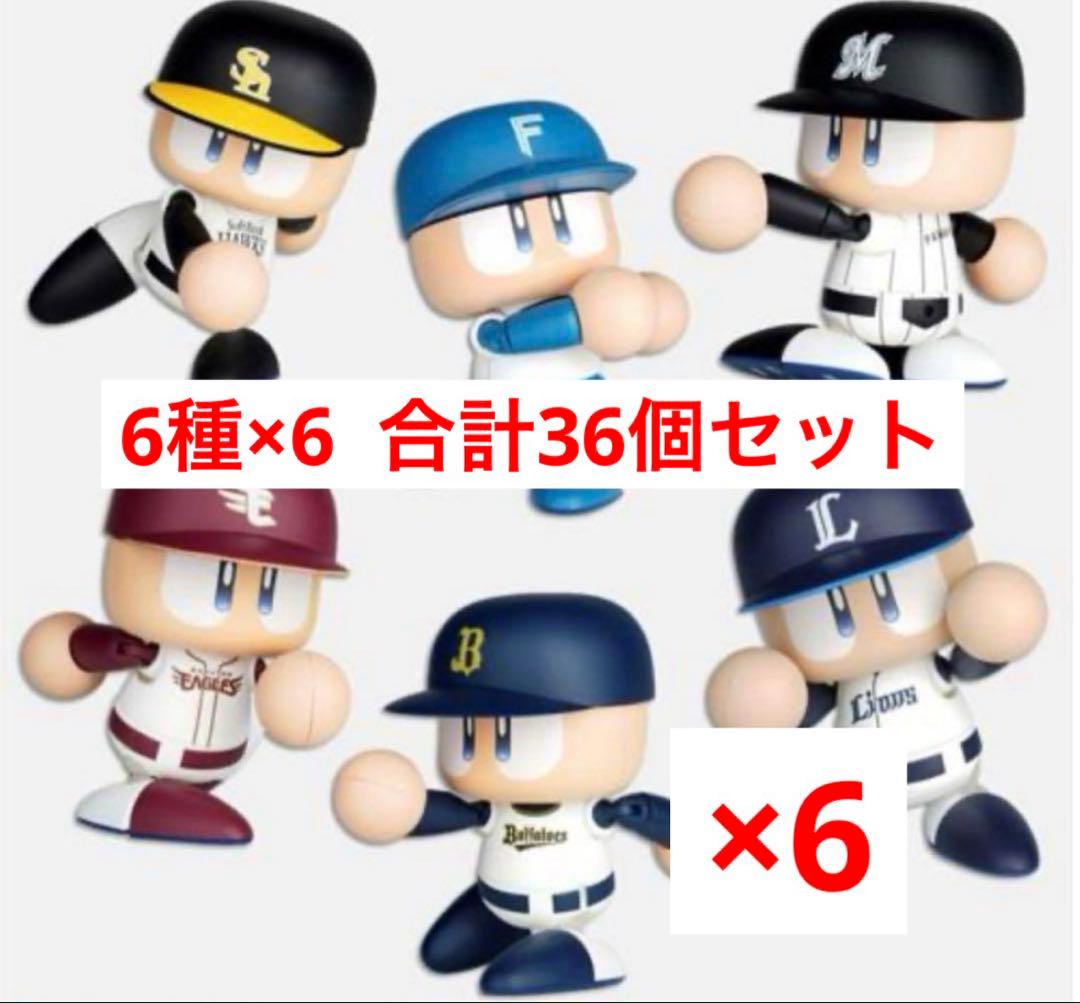 パワプロくん プライズアクションフィギュア パシフィック・リーグ ６種　計36個