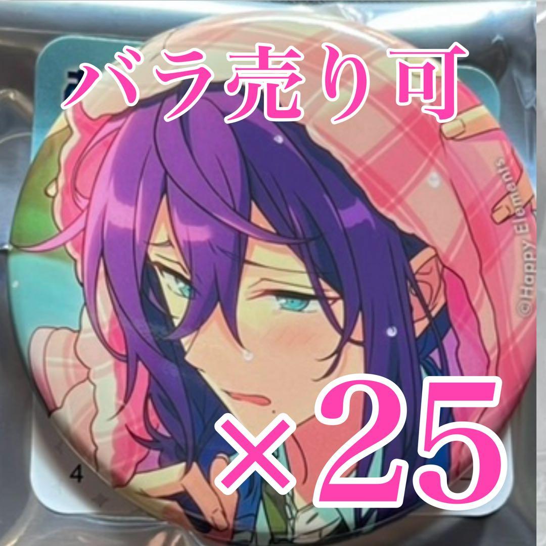 礼瀬マヨイ　イベコレ 缶バッジ　あんスタ　2024 spring casual