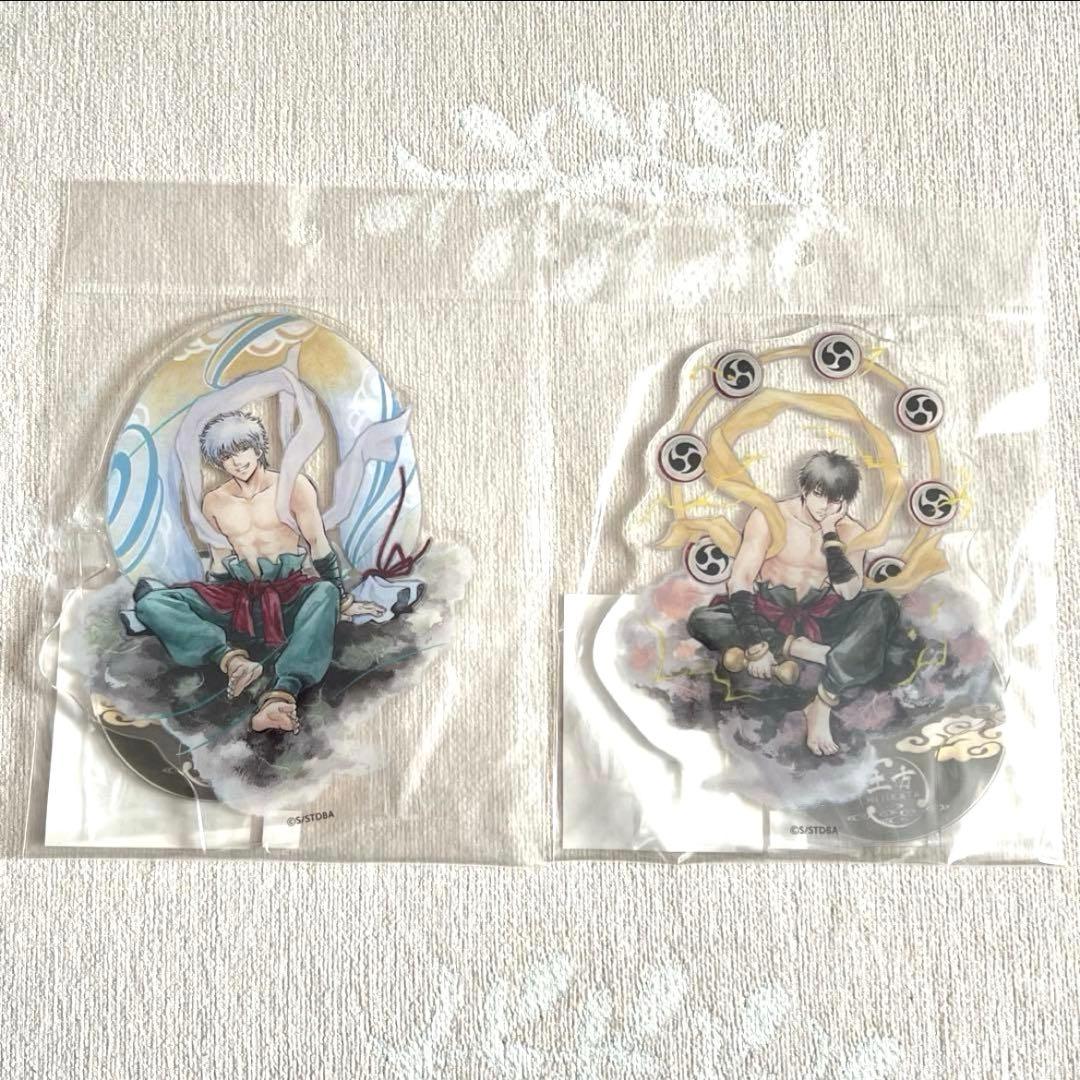 銀魂 アクリルスタンド アクスタ 風神雷神 銀時 土方