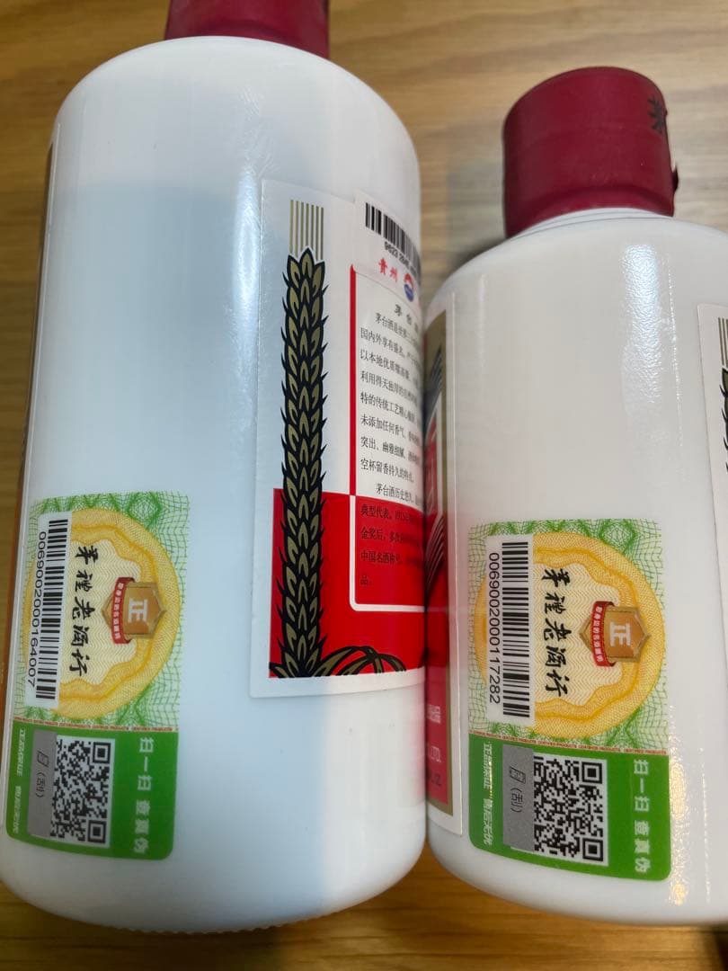 貴州茅台酒 MOUTAI 53％ 200ml,100ml