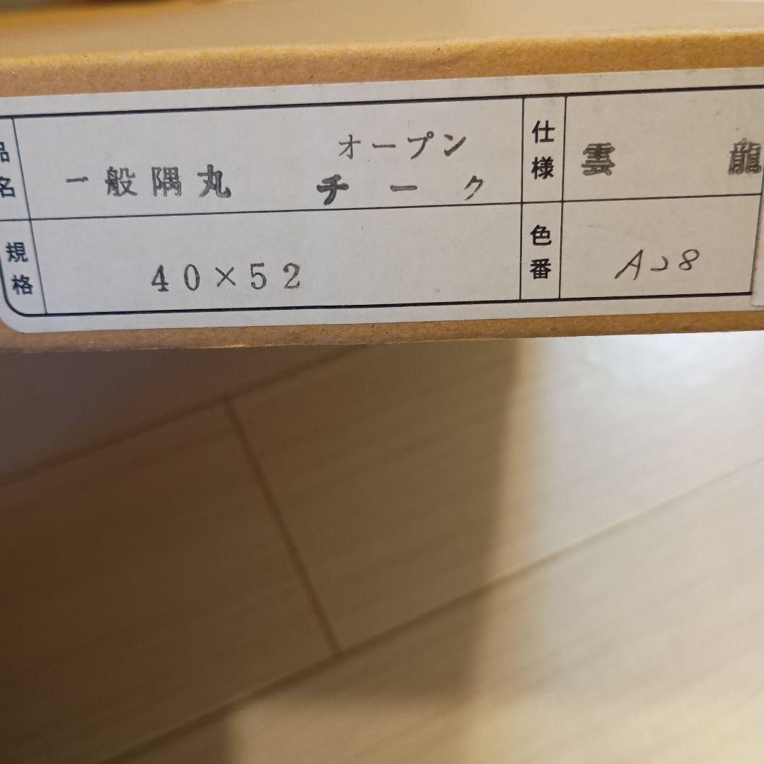 木製ブラウンアートフレーム