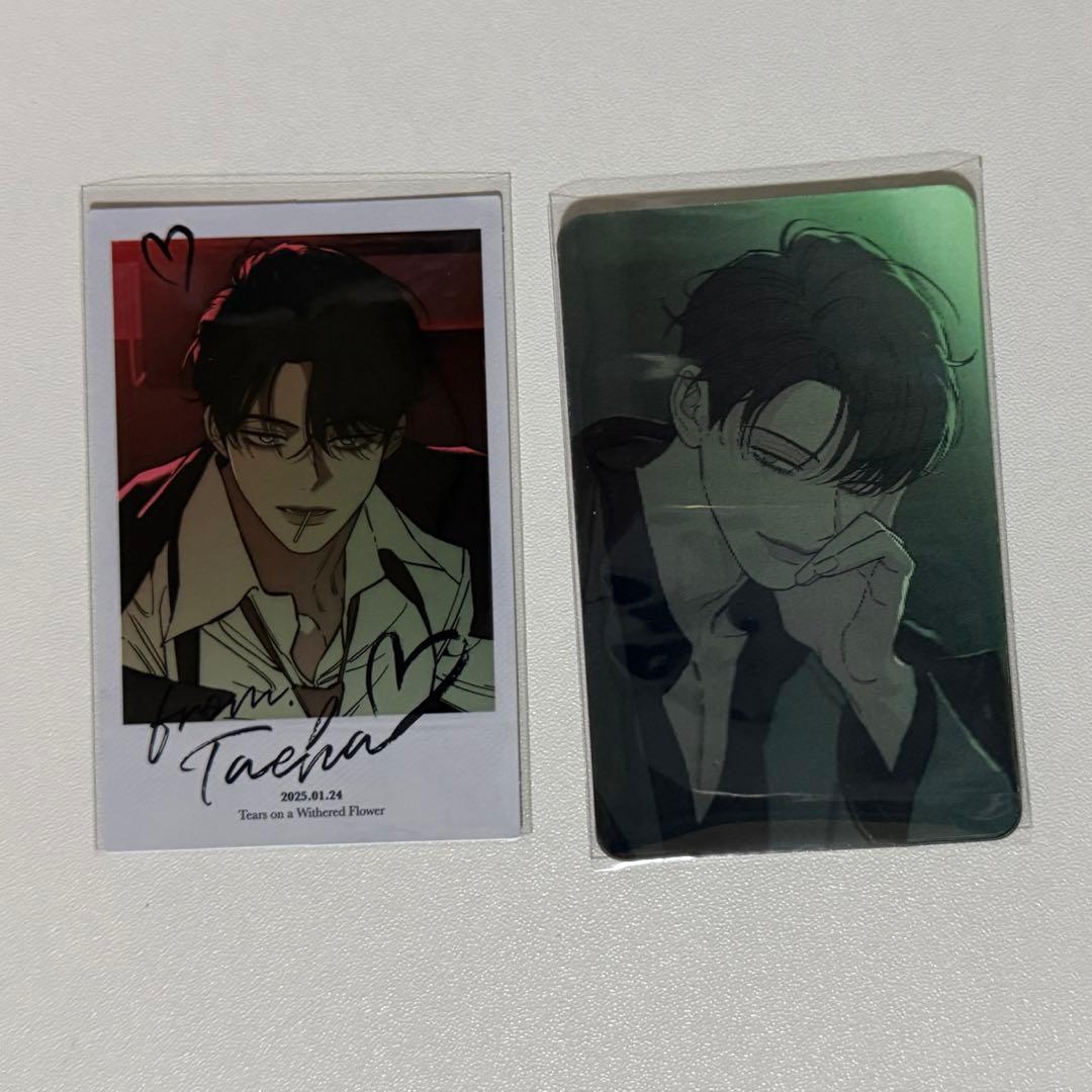 韓国漫画 枯れた花に涙を 特典カード