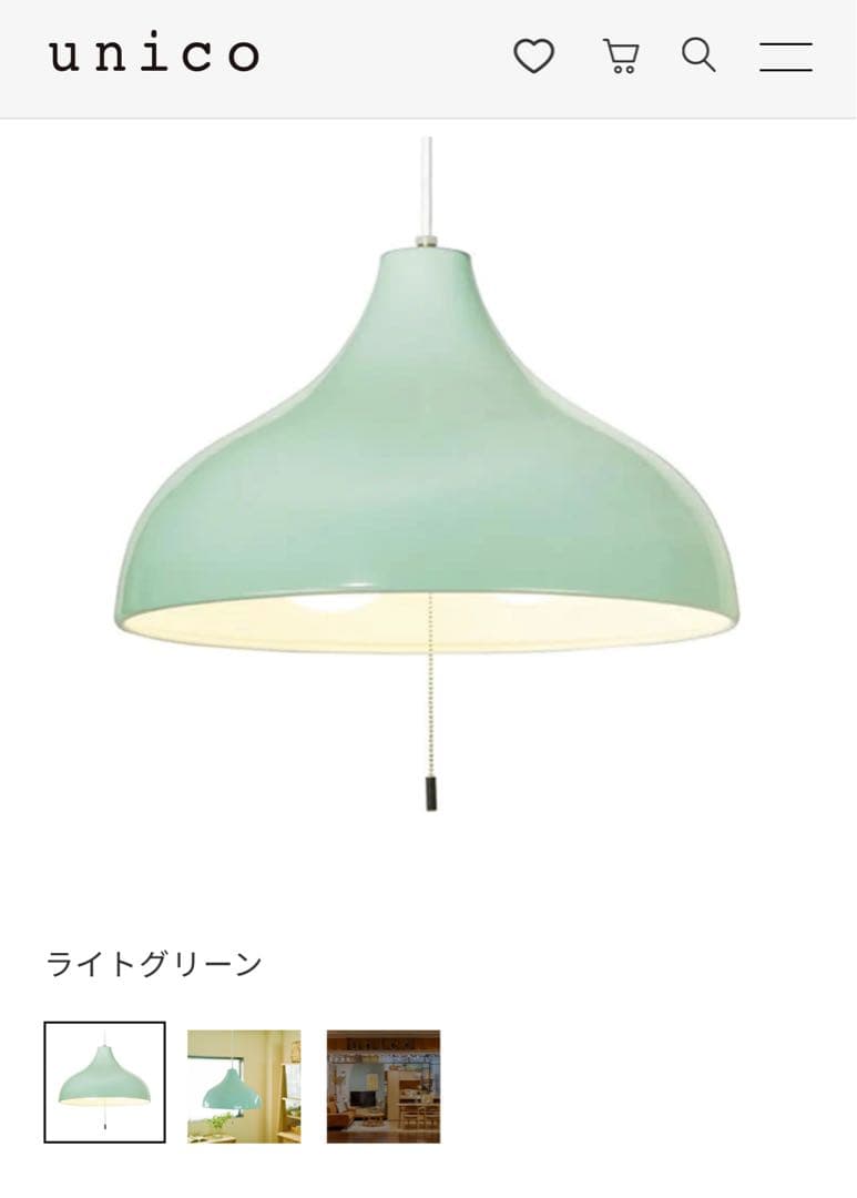 予約 unico別注カラーGAMBLINGペンダントライト 2PLライトグリーン