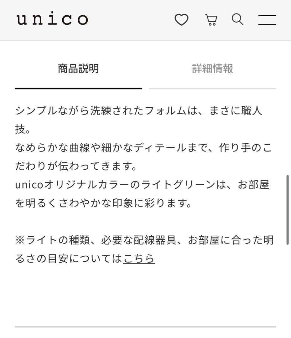 予約 unico別注カラーGAMBLINGペンダントライト 2PLライトグリーン