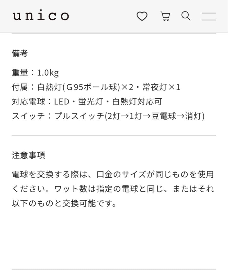 予約 unico別注カラーGAMBLINGペンダントライト 2PLライトグリーン