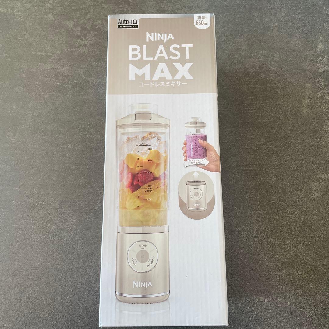 Ninja Blast Max コードレスミキサー　BC251JIV 650ml