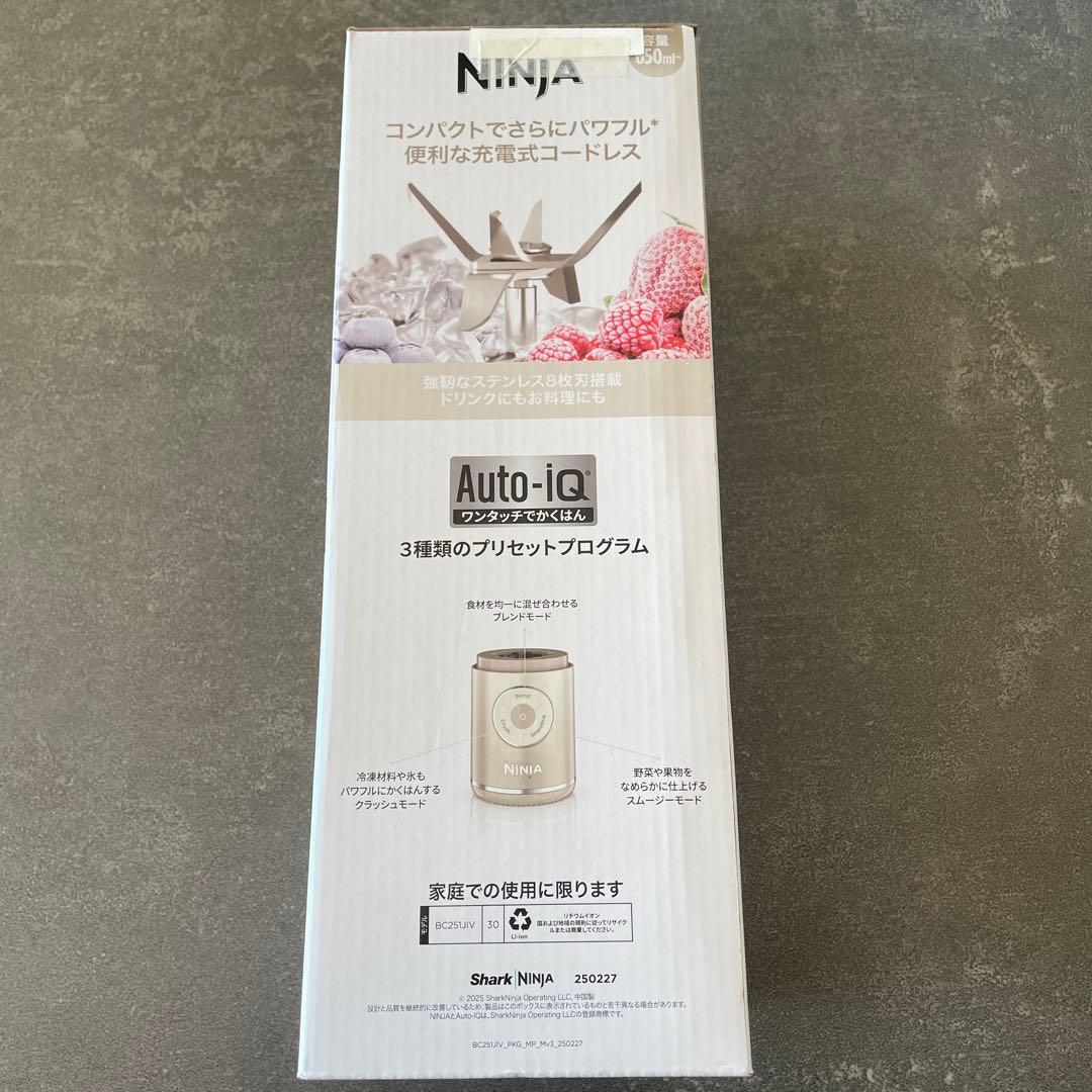 Ninja Blast Max コードレスミキサー　BC251JIV 650ml