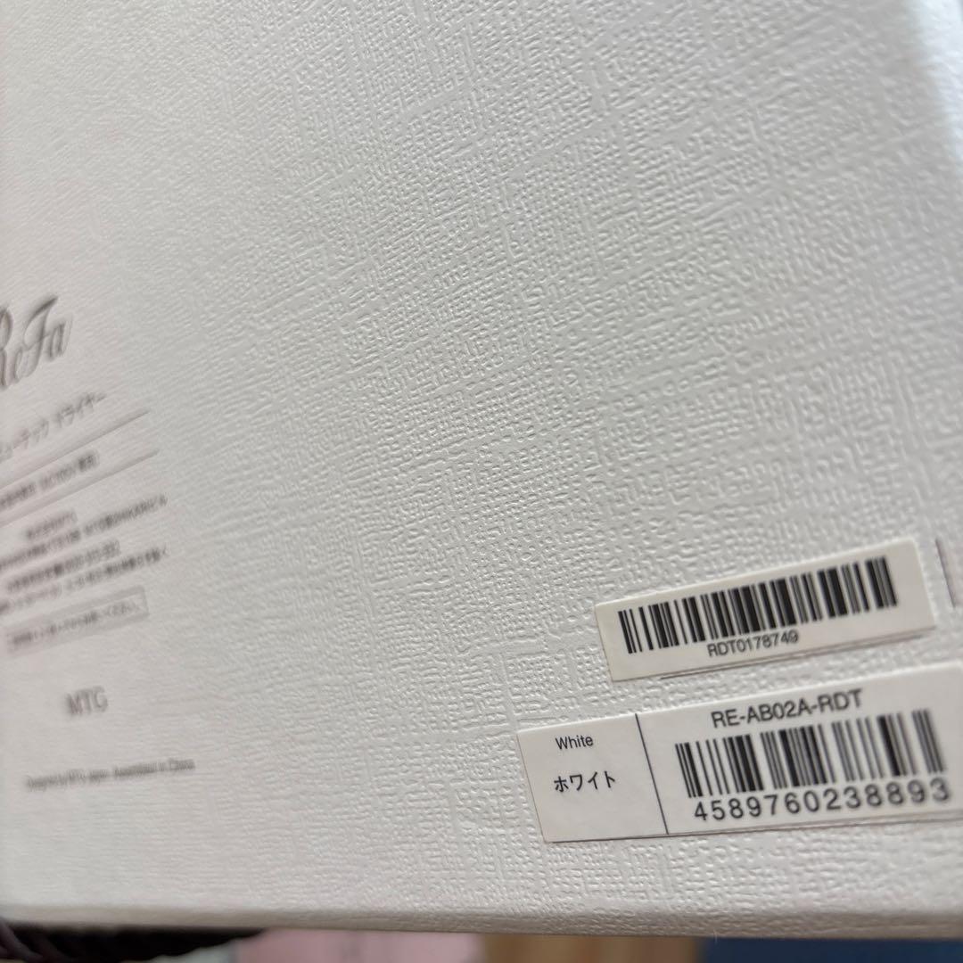 ReFa ヘアドライヤー RE-AB02A-RDT ホワイト