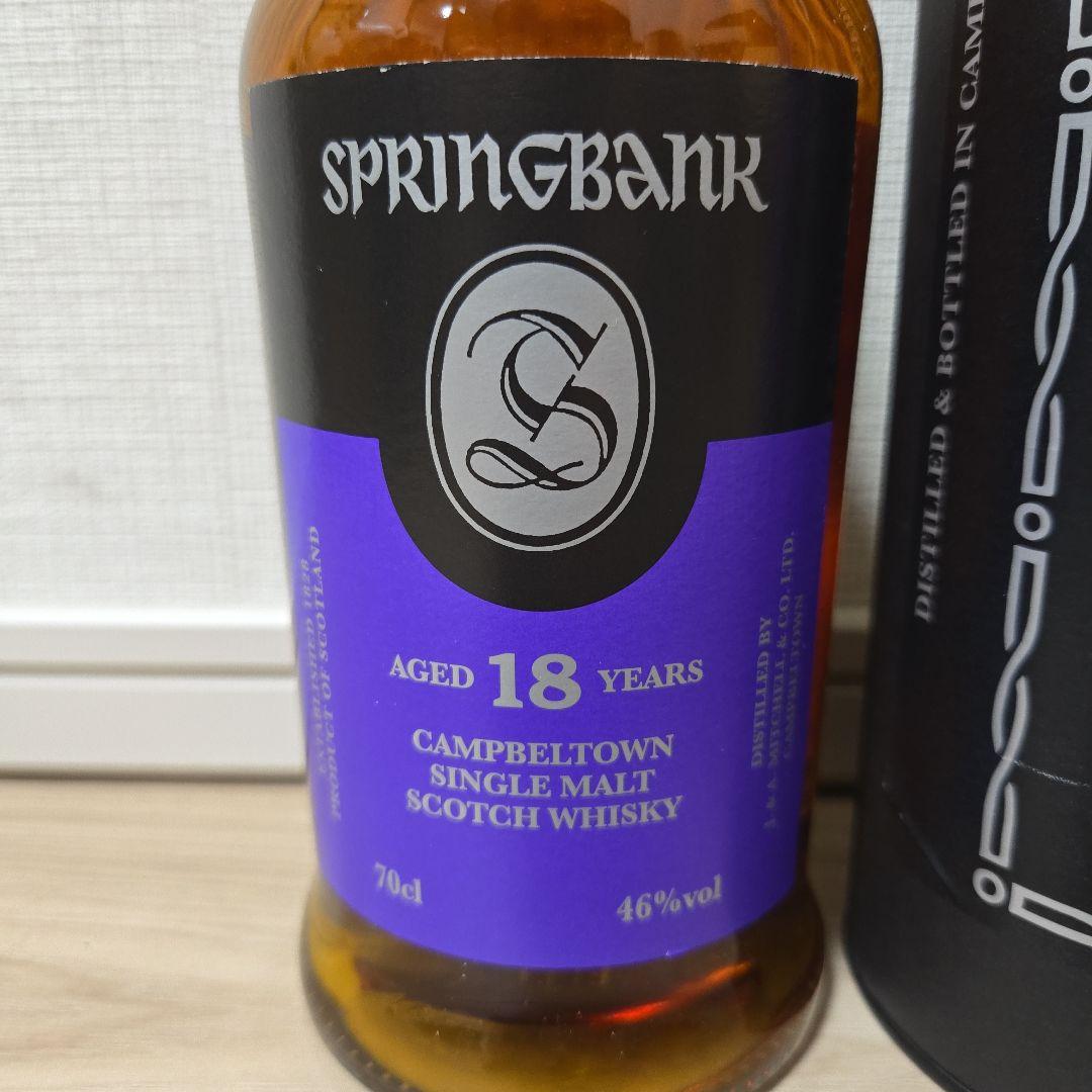 スプリングバンク　18年