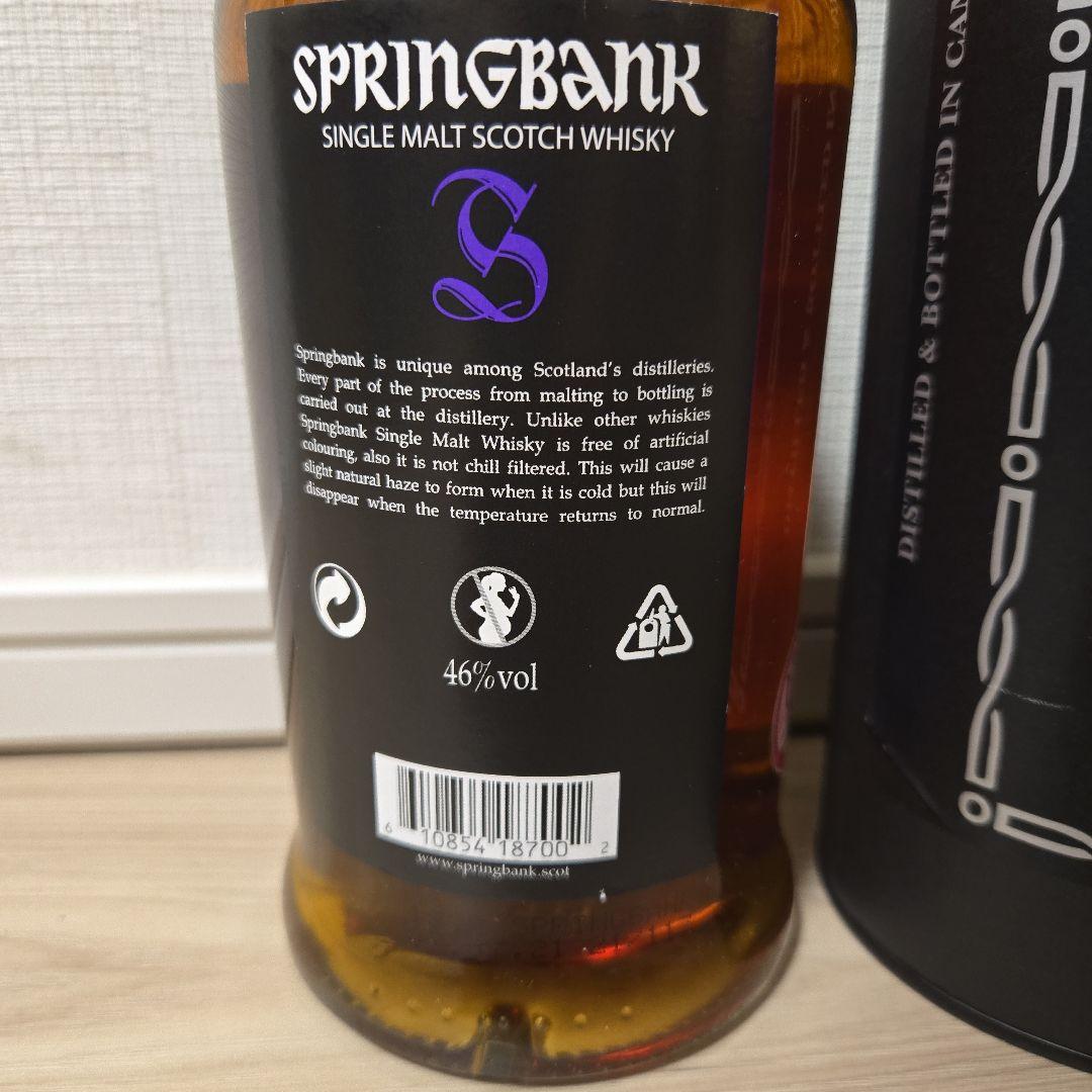 スプリングバンク　18年