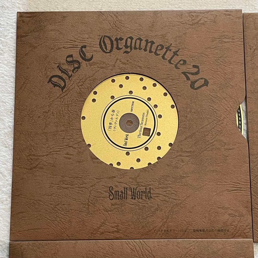 リズム時計工業 RHYTHM スモールワールド オルガニート 4MH730RN