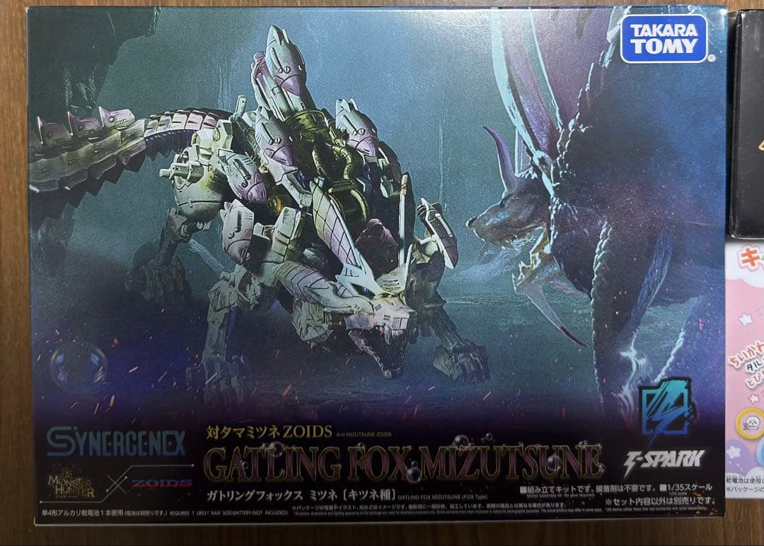 【全て新品未開封】モンハン、イルミナティーカード、ちいかわ3点セット