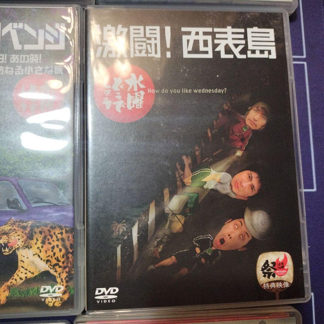 水曜どうでしょう 15本　DVDセット