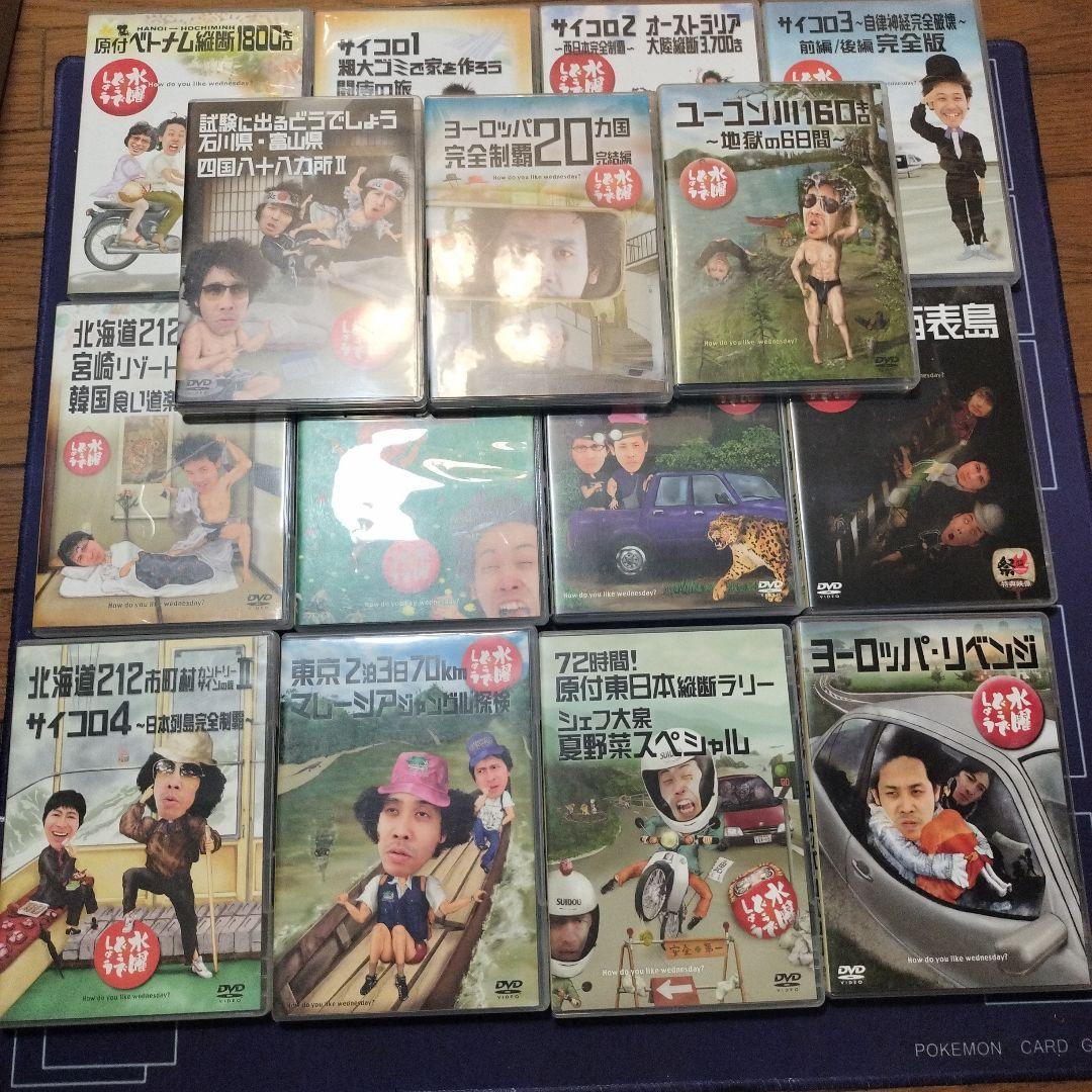 水曜どうでしょう 15本　DVDセット