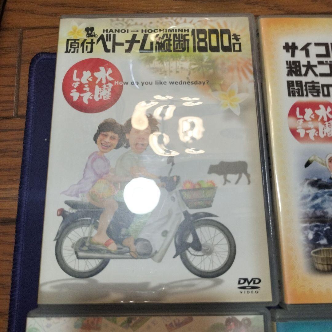 水曜どうでしょう 15本　DVDセット