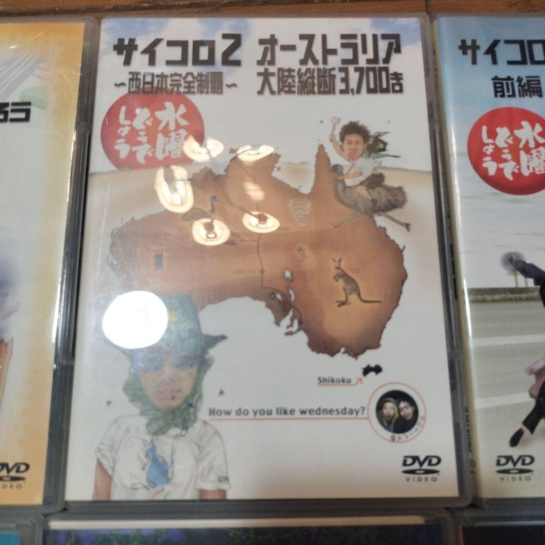 水曜どうでしょう 15本　DVDセット