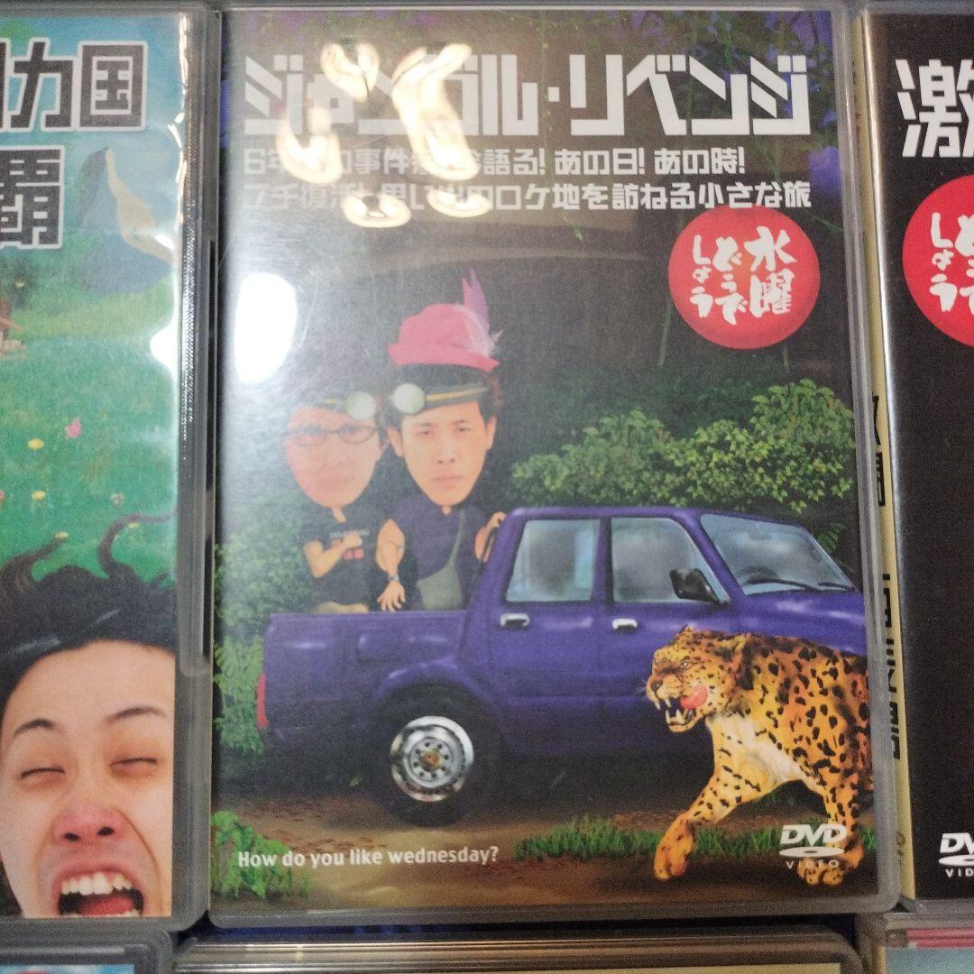 水曜どうでしょう 15本　DVDセット