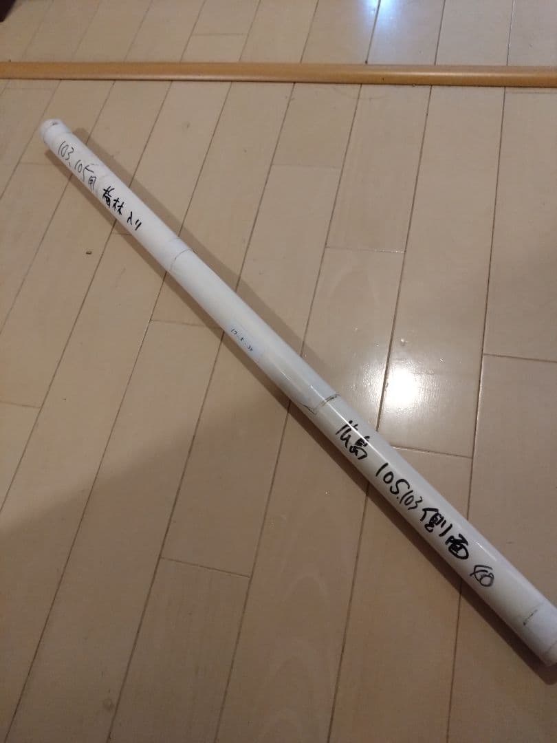 鉄道部品　広島運転所　103系105系側面方向幕　破れ補修無し