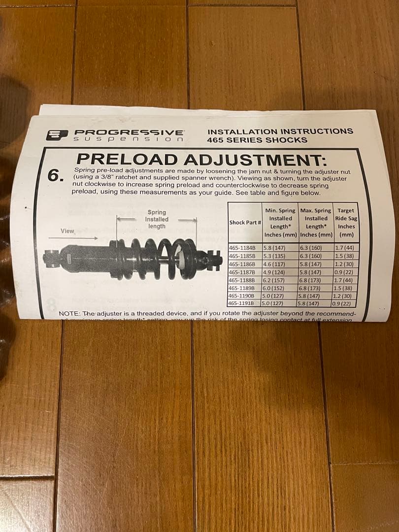 プログレッシブ リヤサス465-1184 ハーレー おまけ付き
