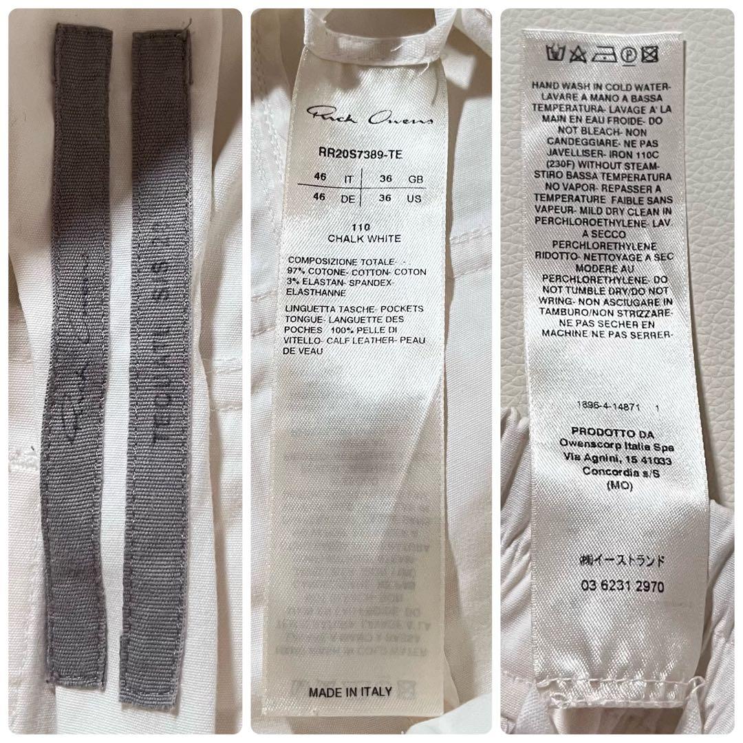 【良品】リックオウエンス　サルエル パンツ　PODS/ポッズ　20ss