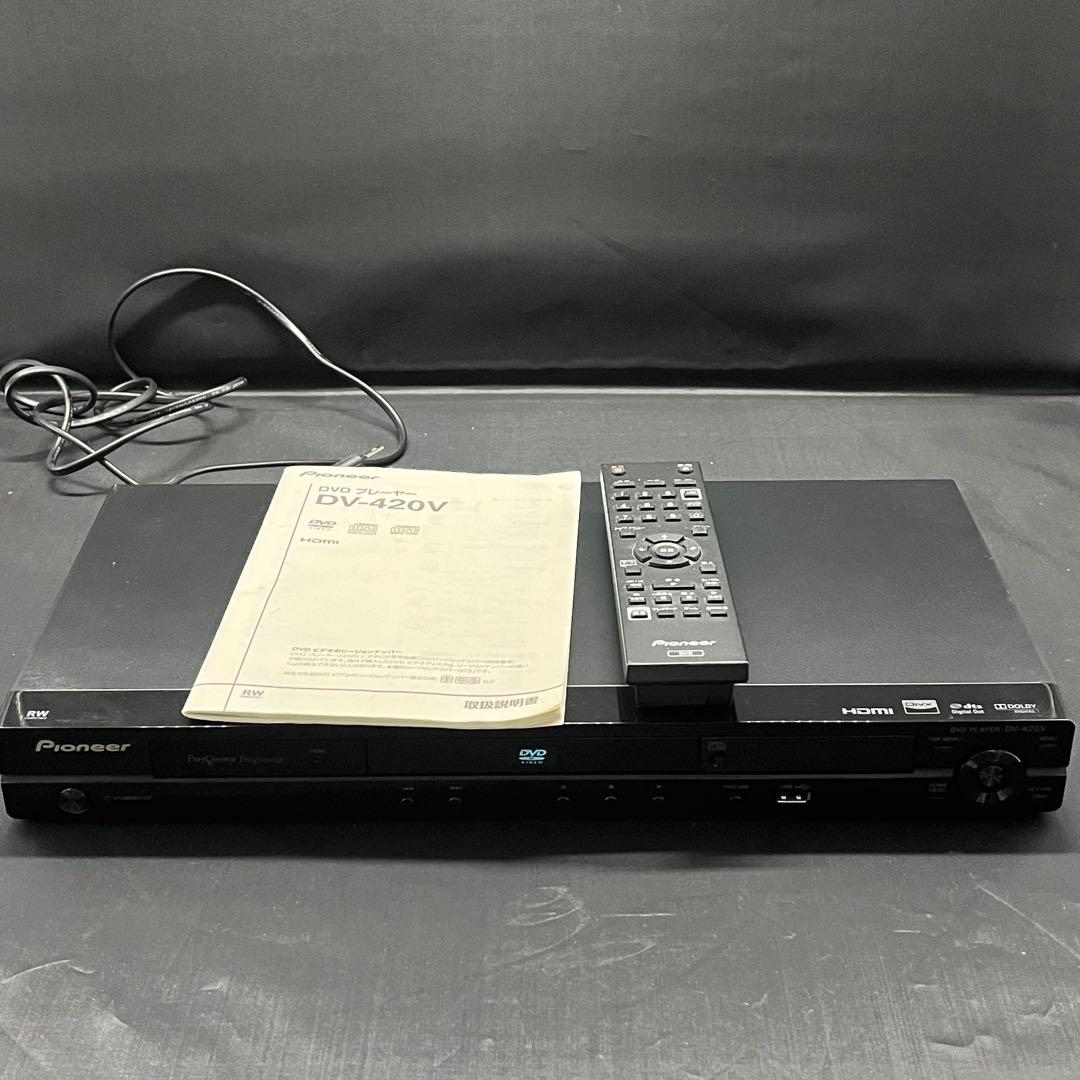 中古　Pioneer DVDプレーヤー DV-420V