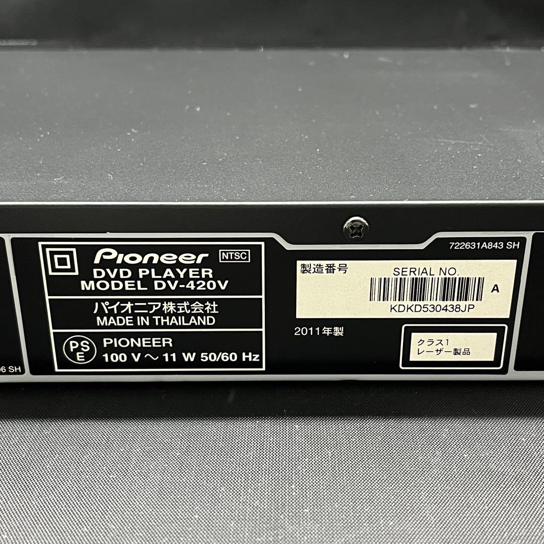 中古　Pioneer DVDプレーヤー DV-420V