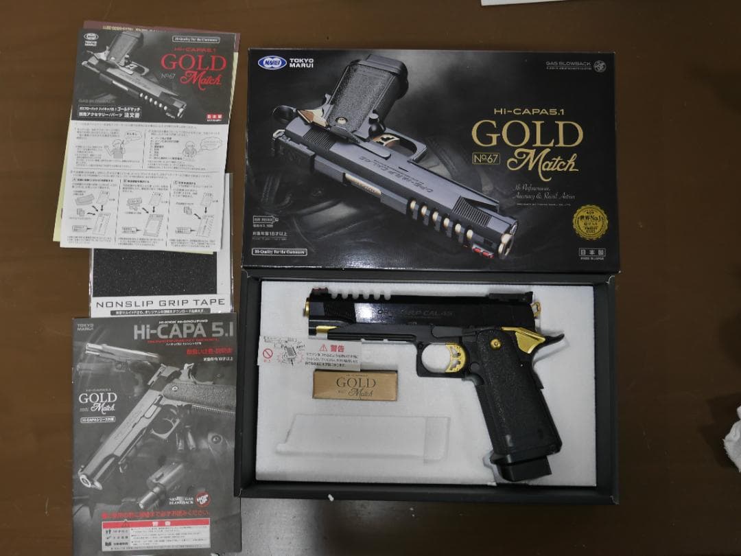 最終値下げ.東京マルイモデルガンHI-CAPA 5.1 GOLD Match
