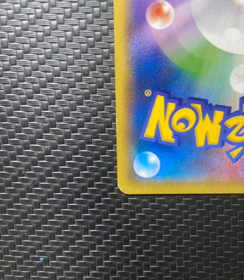 最安値 ゲンガーEX SR XY4 ファントムゲート 090/088