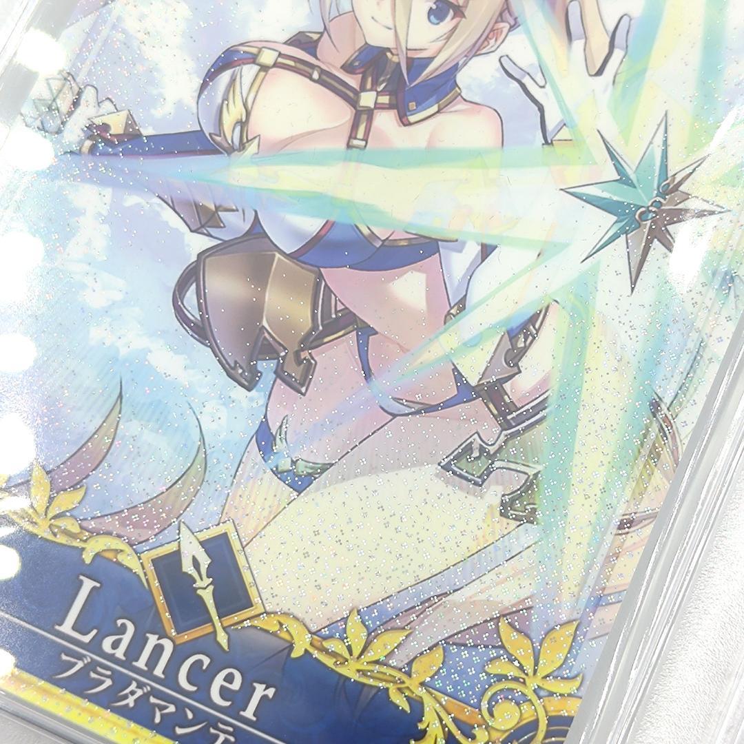 PSA10 ブラダマンテ　フェイタル FGO