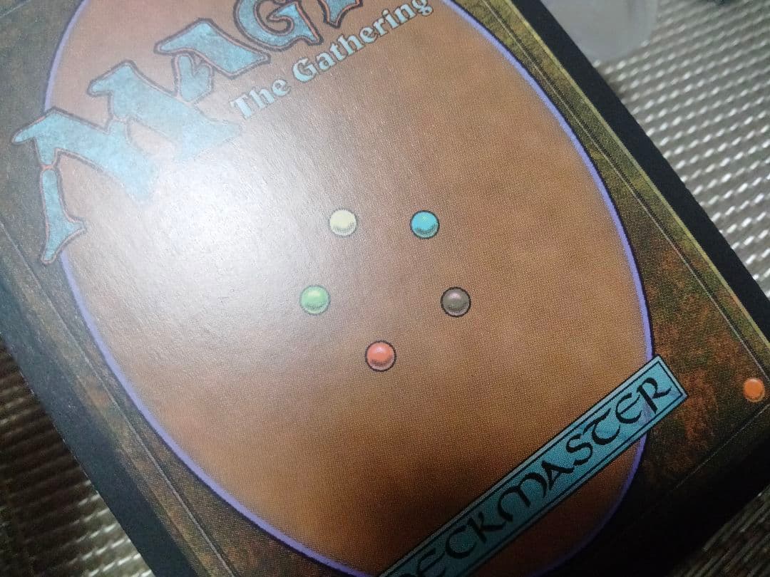 【ご確認用】モダンマスターズ foil ナルコメーバ 英語 1枚　MTG