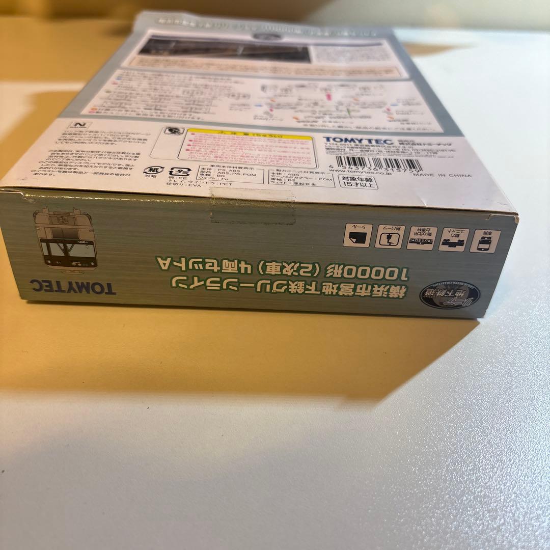 鉄道コレクション横浜市営地下鉄グリーンライン 10000形 4両セットA