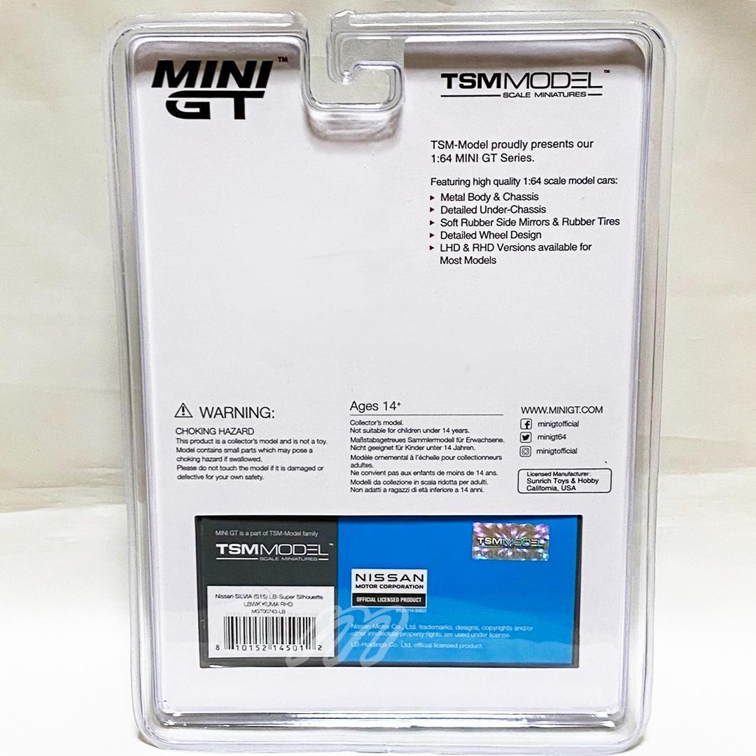 MINI GT LB-シルエットワークス S15 シルビア LBWK KUMA