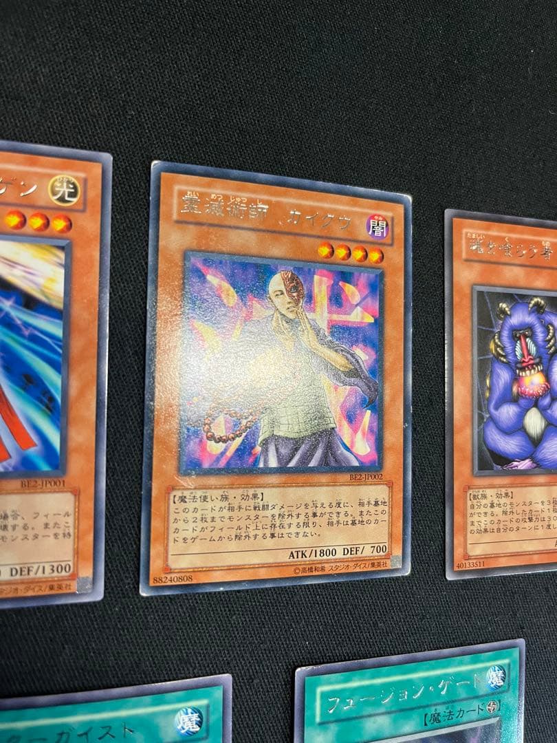 遊戯王【BE2】ビギナーズエディション2★セミコンプ240枚セット販売