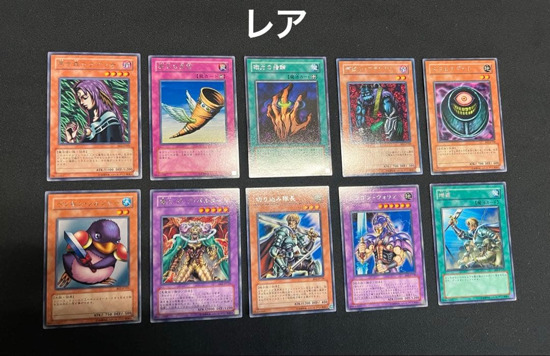 遊戯王【BE2】ビギナーズエディション2★セミコンプ240枚セット販売