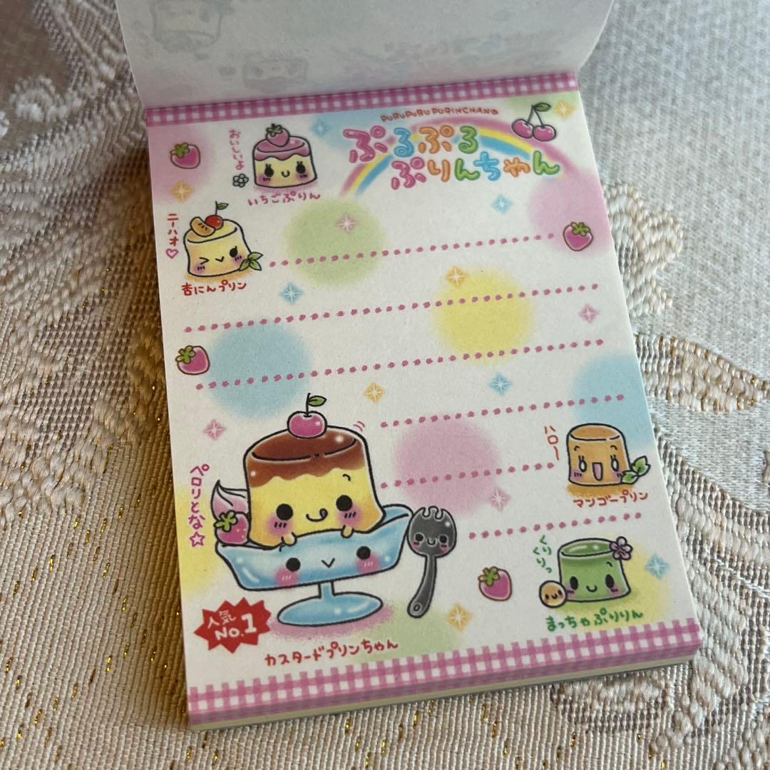 【平成レトロ】ぷるぷるぷりんちゃん プチメモ