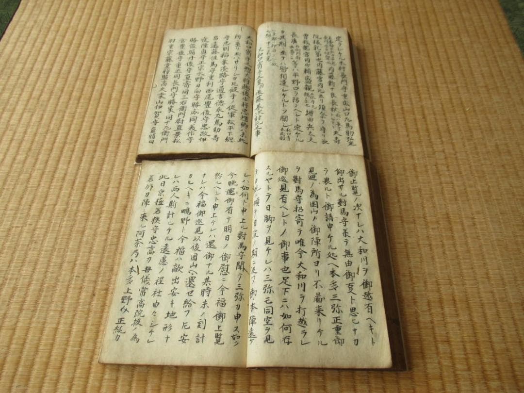 美品 江戸後期 写本2冊◆『難波戦記』三巻と四巻 歴史軍記/ 大阪の陣/真田幸村