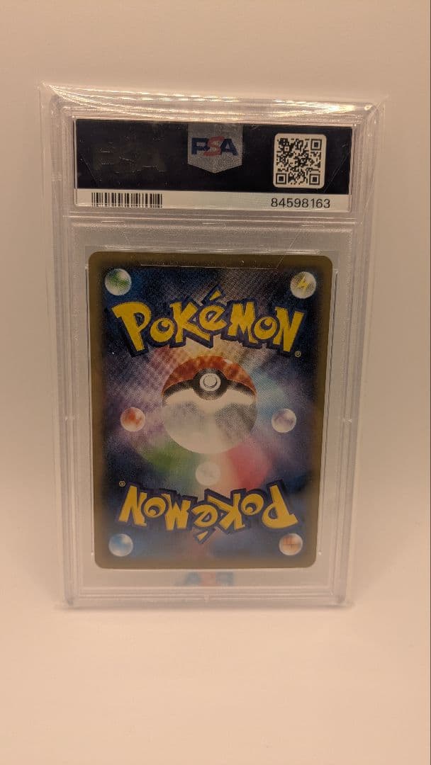 【psa10】 ポケモンカード　はくばバドレックスvmax