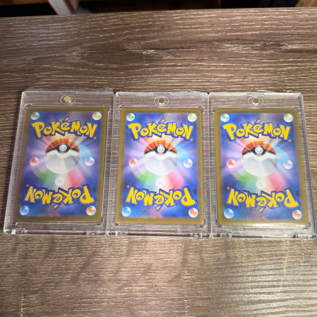 MEGA スタートデッキ100 バトルコレクション 101番