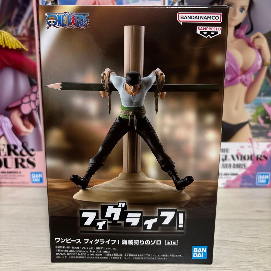 ONE PIECE プライズフィギュア　15個まとめ売り　新品未開封