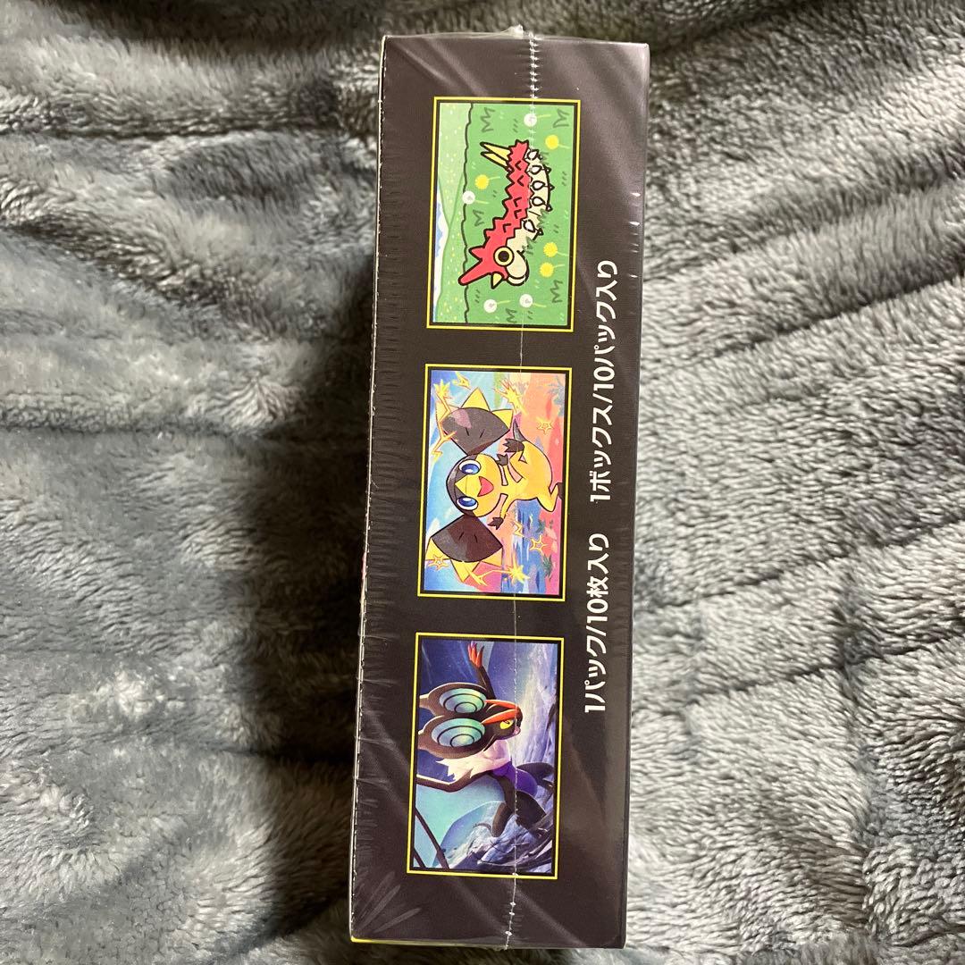 ポケモンカードゲーム　ハイクラスパックmegaドリームex