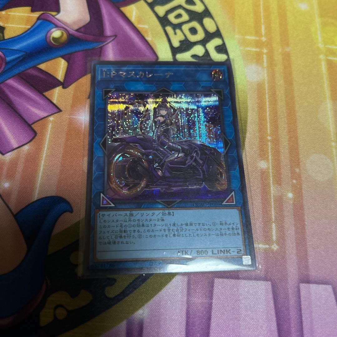 遊戯王 QCAC シークレット110枚　まとめ売り①