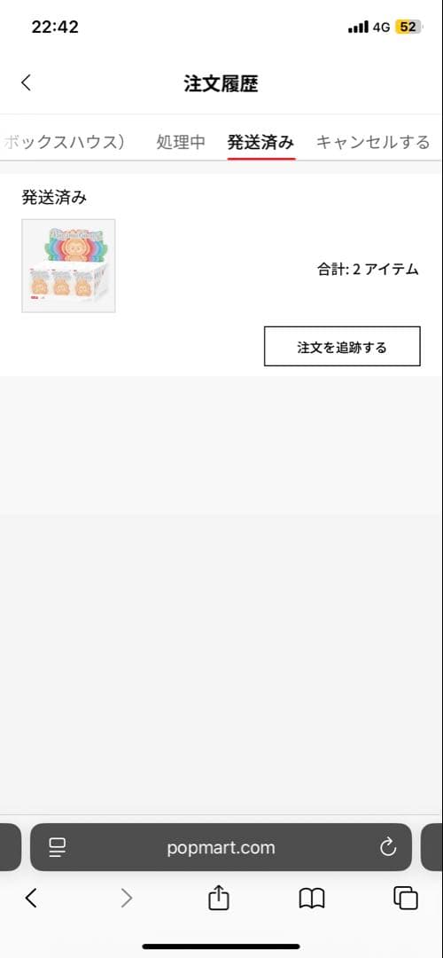 ラブブ　ぬいぐるみ（1カートン未開封品)