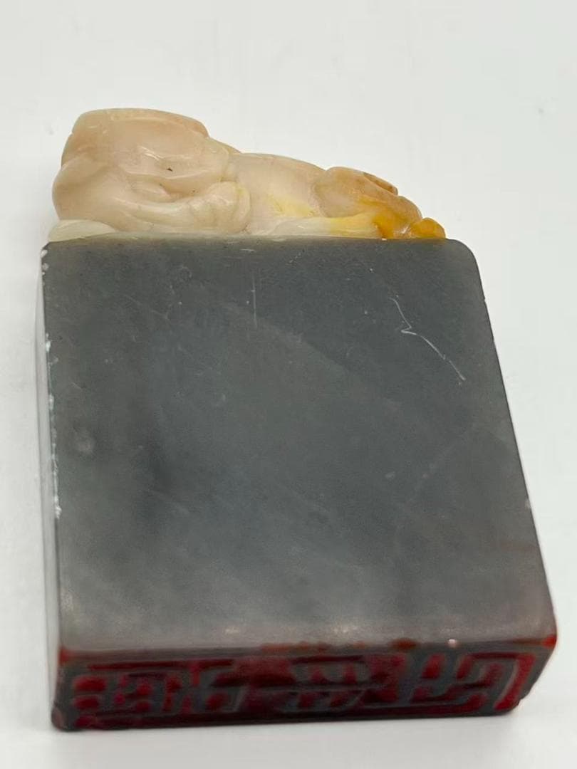 民国　寿山俏色石印　身獸鈕　【壬申年】 篆刻印鑑 収蔵印 文房四宝(F-239)