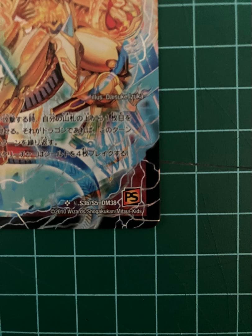 奇跡の覚醒者ファイナル・ストーム XX NEX シークレット 1枚②