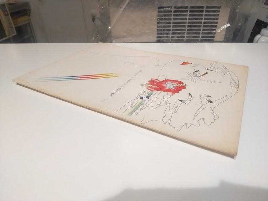 1980年 山口百恵 ミュージカル 百恵ちゃんまつり 不死鳥伝説 パンフレット