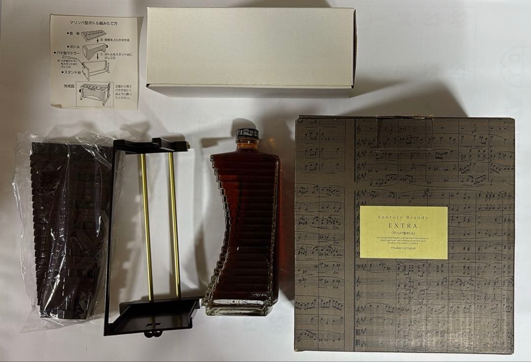 ひ*る様 Suntory ブランデー 700ml 40% マリンバ型