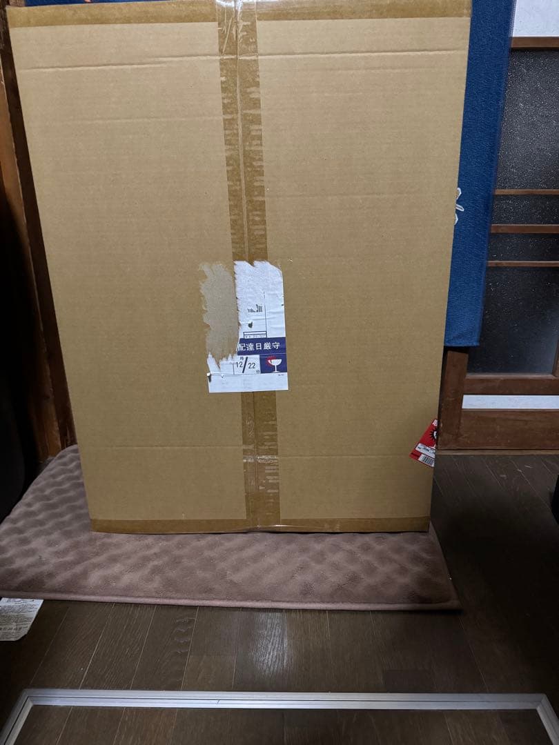 囚われのパルマ クリスマスメモリアルグッズ ハルトと過ごす